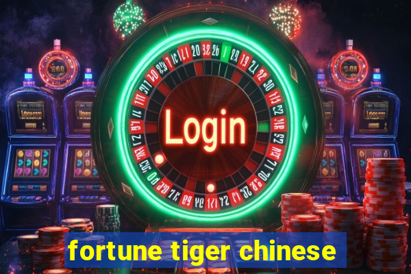 fortune tiger chinese